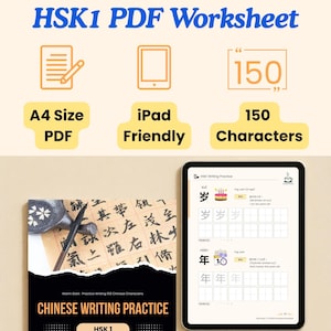 HSK1 Chinese Writing Practice Worksheet | Beginner Mandarin Vocabulary | Printable Digital Download