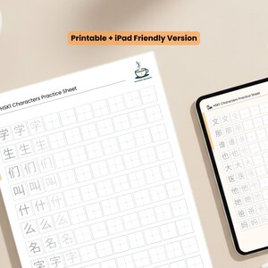 May include: A white HSK1 Characters Practice Sheet and an iPad displaying the same content. The practice sheet has a grid for writing Chinese characters. The iPad shows Chinese characters with English translations. The text "Printable + iPad Friendly Version" is visible.