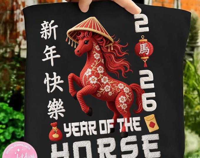Chinese New Year 2026 Year of The Horse Faux Embroidery PNG, Lunar New Year Horse Design, Zodiac 2026 Shirt Sublimation Digital Download