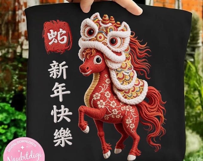 Chinese New Year 2026 Year of The Horse Faux Embroidery PNG, Lunar New Year Horse Design, Zodiac 2026 Shirt Sublimation Digital Download