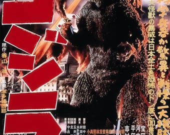 ゴジラ ゴジラ 1954 ホラー映画ポスター復刻版 約18x12インチ #2