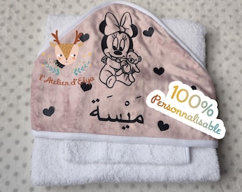 Cape de Bain - Ecriture Arabe – Minky doux – Serviette | Gant de Toilette - Naissance fille ou garçon – Cadeau personnalisé