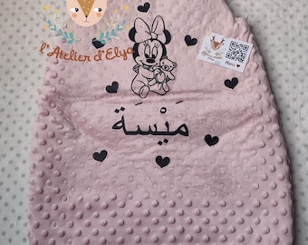 Gigoteuse bébé personnalisé - Écriture Arabe – Minky doux | Gaze – Turbulette - Naissance fille ou garçon – Cadeau personnalisé