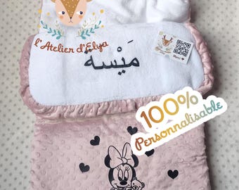 Nid d'Ange bébé personnalisée - Écriture Arabe- Emmaillotage - Minky doux | Gaze - Naissance fille ou garçon – Cadeau personnalisé