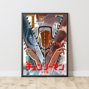 チェンソーマンポスター | マンガポスター | アニメポスター | ビンテージポスター | 日本のマンガウォールアート | 和風インテリア | アニメギフト
