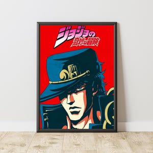 Poster di Jotaro / Poster di Jojo&#39;s Bizarre Adventure / Poster manga / Poster anime / Arte murale manga giapponese / Decorazioni per la stanza giapponesi / Regalo anime