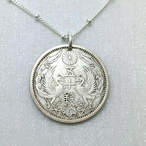 Silver coin necklace. Antique Japanese silver coin. Phoenix necklace. Chrysanthemum flower necklace. Japan jewelry. Phoenix jewelry. Rebirth