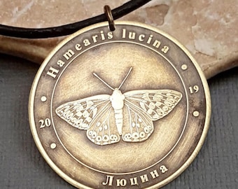 Butterfly Necklace. Ukraine commemorative coin. Butterfly jewelry. Hamearis Lucina Duke of Burgundy. Animal series. gifts for her.
