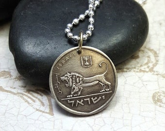 Coin Jewelry - Vintage Israel COIN NECKLACE with roaring Lion of Megiddo - Israel coin pendant - man gift - woman - Hanukkah