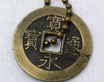 Antique coin necklace - Japanese 4 mon coin - ancient bronze coin c. 1769 - 1788 Kan'eitsūhō - man - boyfriend - samurai - ronin - shogun