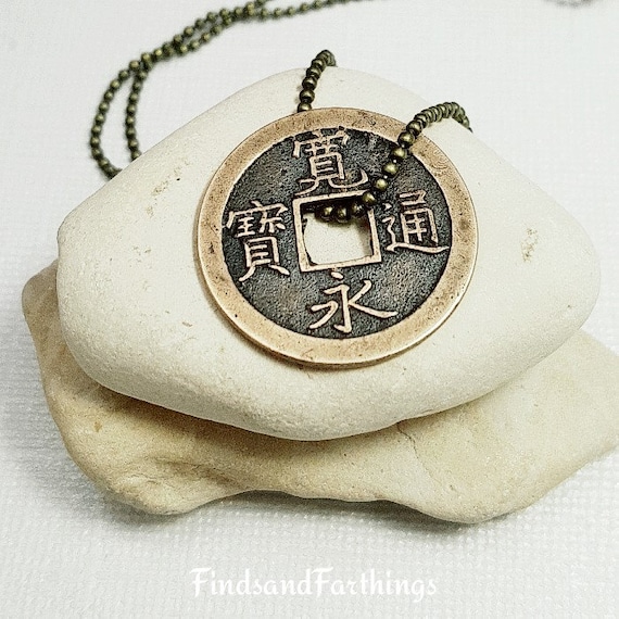 Antique Japanese 1 Mon Coin Necklace Ancient Kanji 1668 1700 Kanei Tsuho Edo Mint Man Jewelry Mens Samurai Sho - Ancient Coin Pendants Images Antique Japanese 1 Mon Coin Necklace Ancient Kanji 1668 1700 Kanei Tsuho Edo Mint Man Jewelry Mens Samurai Sho - Ancient Coin Pendants Images