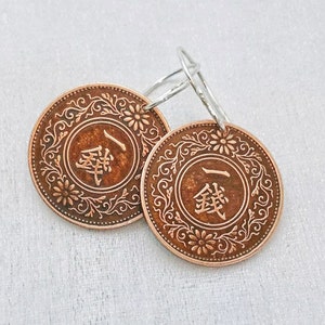 Boucles d'oreilles COIN boucles d'oreilles pièce de monnaie japonaises fleurs Japon antique kanji période Showa réversibles fils d'oreille en argent sterling image 4