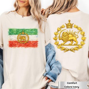 Chemise Iran Lion et soleil, sweat-shirt drapeau persan, Shiro Khorshid, Iran libre, cadeaux patriotiques, recto verso, Zan Zendegi Azadi, haut persan patriotique image 6