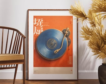 Póster de DJ japonés, vinilo decorativo para pared, decoración musical retro, impresión japonesa en rojo y azul, regalo para amantes del vinilo, descarga digital.