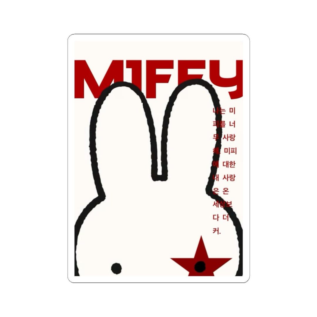 Miffy Rabbit Sticker Miffy Bunny Illustration Sticker | Kiss-cut Vinyl Laptop Decal - Etsy