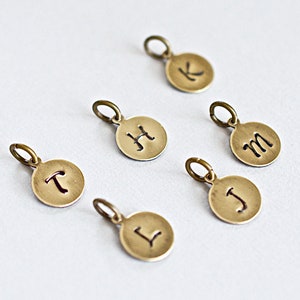 Personalized Charm, Round Brass, Hand Stamped Initial Letter, 10mm, 1 Charm