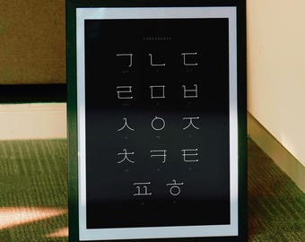 koreanisches Alpabet Poster-Set | koreanische Typografie Wandkunst | Minimal asiatisches Dekor | Hangul Konsonanten & Vokale Tabelle | Koreanische Sprache Printable
