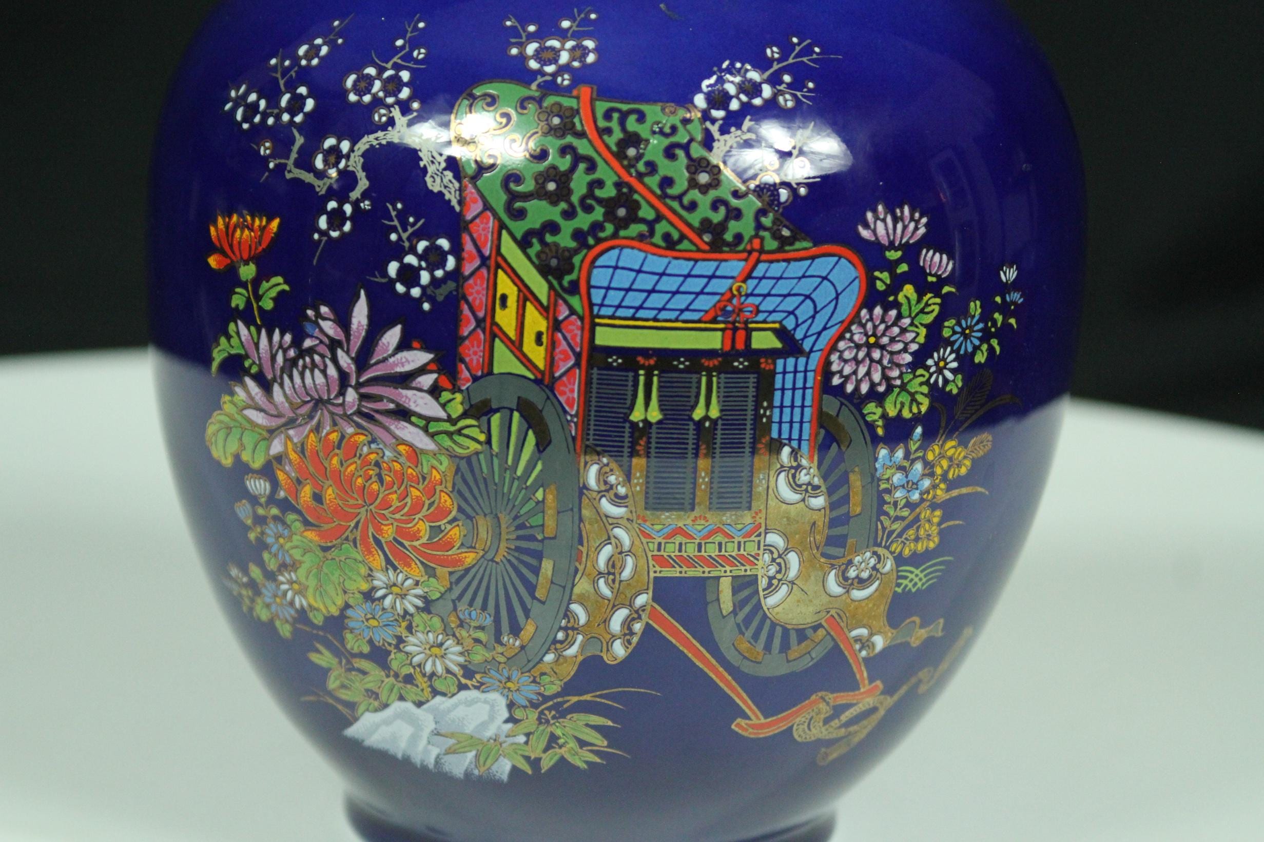 Kutani Vases - Etsy