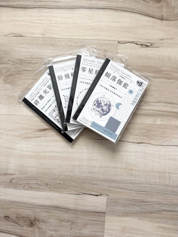 Vintage Washi Set- 4 mini books of 40 sheets, 4.125x5.75" size, multiple styles, paper crafting, card making, junk journaling