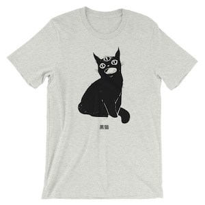 Black Cat Shirt With Japanese Anime Manga Artwork Graphic Tee - Etsy
