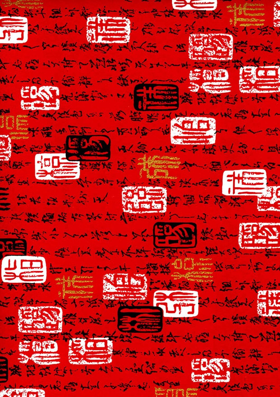 Japanese Yuzen Chiyogami Washi Paper Kanji Design 05 Etsy