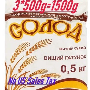 Könnte beinhalten: Ein weißer Beutel mit Roggenmalz und ukrainischem Text. Der Beutel zeigt "3*500g=1500g", "СОЛОД" und "0,5 kg". Der Beutel hat auch eine Illustration von Weizenähren.