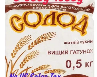Mąka słodowa żytnia fermentowana do chleba i kwasu chlebowego (0,5 kg)