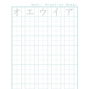 Katakana Writing Practice – 10 Pages  Japanese Alphabet, Stroke Order, Tracing Worksheets