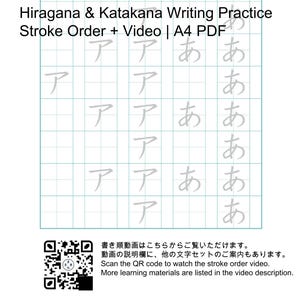 Hiragana あ & Katakana ア Writing Practice | Stroke Order Video | Printable A4 Worksheet PDF for Beginners