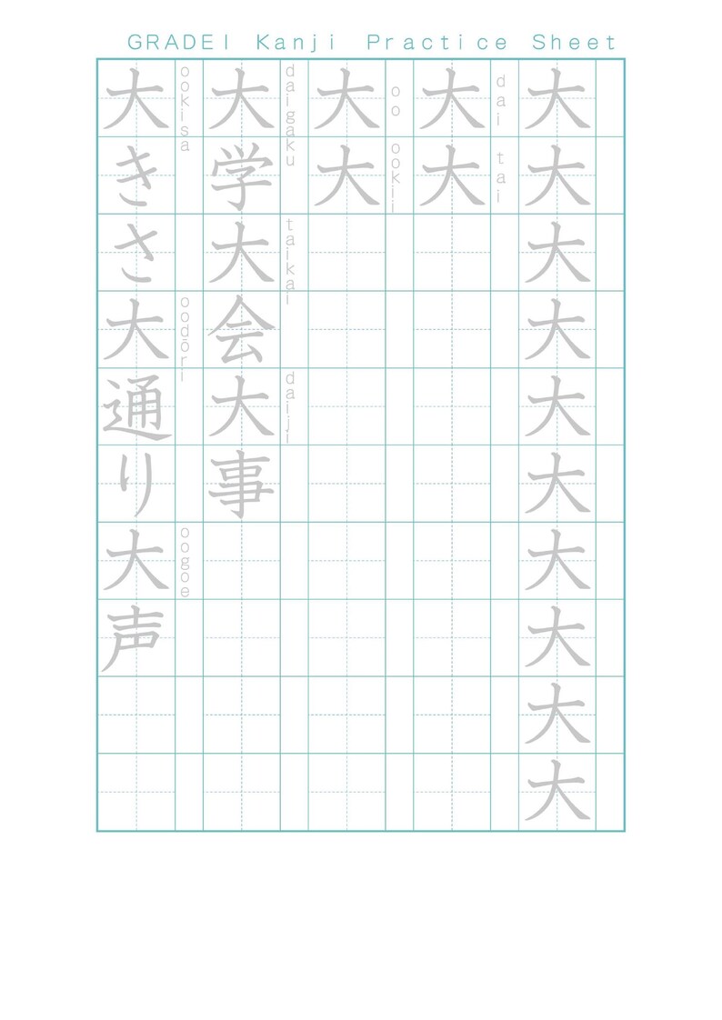 Kanji “big” Writing Practice Stroke Order Worksheet Grade 1 Japanese ...