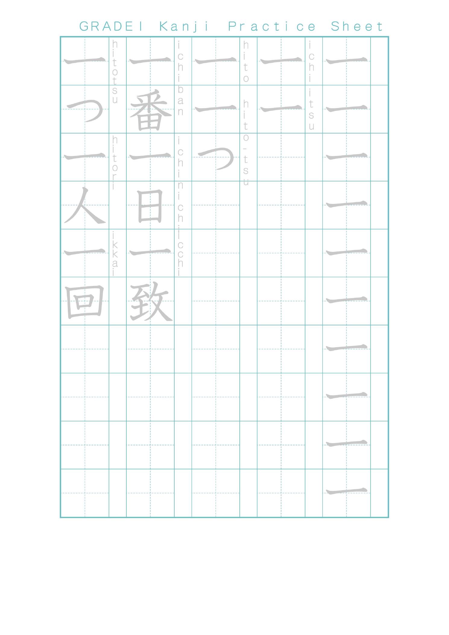 Japanese Kanji Worksheet – 一(one) – Stroke Order, Writing Practice ...
