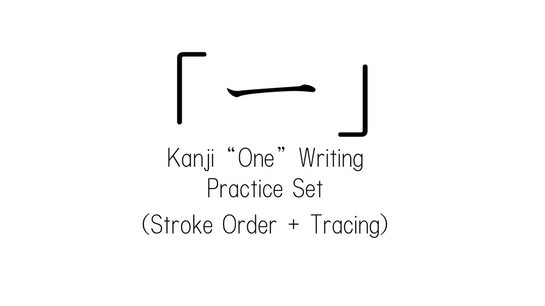 Kanji “one” Writing Practice Stroke Order Worksheet Grade 1 Japanese - Etsy