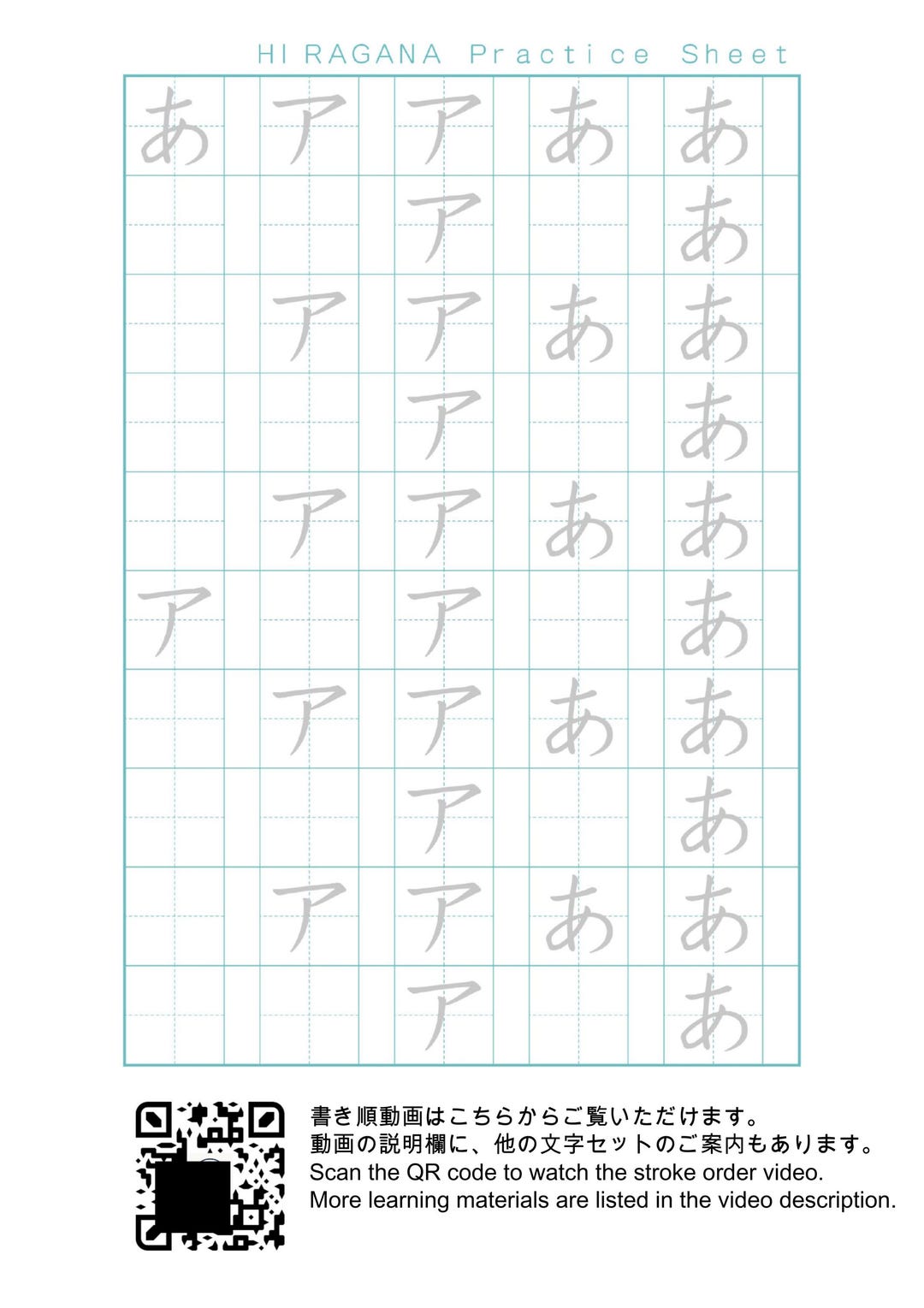Hiragana あ & Katakana ア Practice Set A4 Writing Sheet + Stroke Order ...