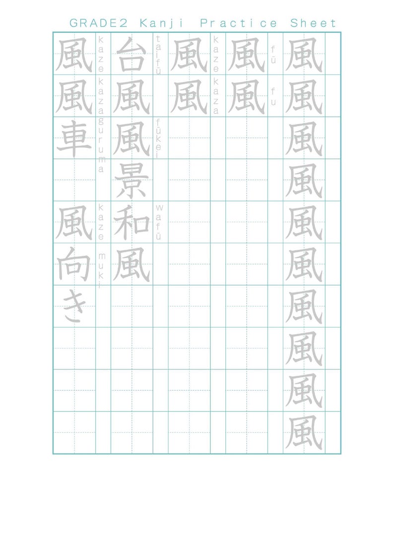 Japanese Kanji Worksheet –風(wind )– Stroke Order, Writing Practice ...