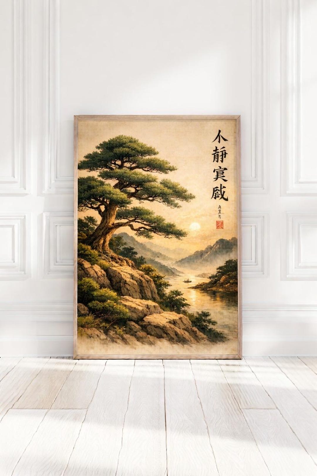 Japanese Pine Tree Wall Art Print Vintage Asian Landscape Poster Zen ...