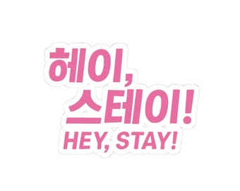 Hallo, Bleib! koreanischer Text Aufkleber | Pinker K-Pop Spruch Laptop Aufkleber