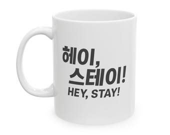 Hallo Bleib! Tasse mit koreanischer Schrift | Keramik Kaffeetasse 11oz 15oz