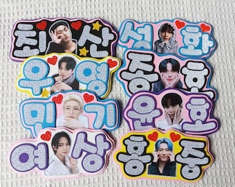 Custom ATEEZ Name Banner | ATZ Reflective Name Badge | Kpop Concert Merch | Lightiny Decor | Atiny Fandom Gift | ATZ Name Decal