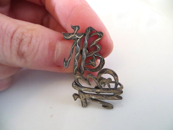 Vintage Earrings Antique Earrings Japanese Earring