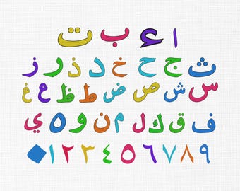 Urdu alfabet borduurontwerp, kalligrafie letters borduurontwerp, mini Arabisch alfabet machineborduurontwerpbestanden, 6 maten