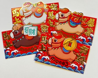 Year of Horse 2026 Red Envelopes Set of 4 | Chinese New Year Hongbao | Lucky Money Packets Angpao | Gold Foil CNY Gifts | Lunar New Year
