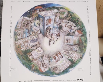 Amram Ebgi Hand-Signed(78/400) "Tzfat" (Safed) Embossed Lithograph Judaica 22x22 - UNFRAMED