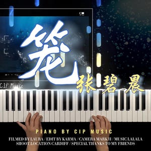 May include: A piano keyboard with hands playing. The image features text in Chinese characters and English, including "PIANO BY CIP MUSIC." The background has a blue and white gradient.