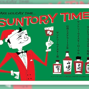 Suntory Poster - Etsy