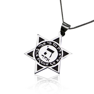 Celestial Guardian: One God & Psalm 23 (The Lord Is My Shepherd)  Star of David silver 925 necklace pendant - free shipping