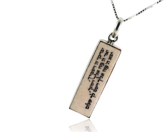 Sacred Blessing: Priestly Blessing (the Birkat Kohanim) & Star of David Nano Bible on Jerusalem stone silver necklace pendant