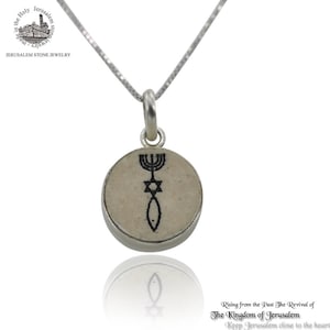 Unity Emblem: Messianic Seal  Jerusalem stone pendant - free shipping