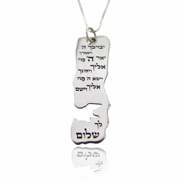 The scrolls - the old Priestly Blessing in Hebrew silver 925 necklace pendant - free shipping