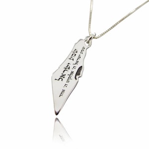Collier carte d'Israël gravé de « SHEMA ISRAEL » priez en hébreu pendentif en argent 925 - livraison gratuite