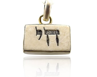 The Hebrew word "Life" = חי (CHAI) on Jerusalem stone silver necklace pendant - free shipping